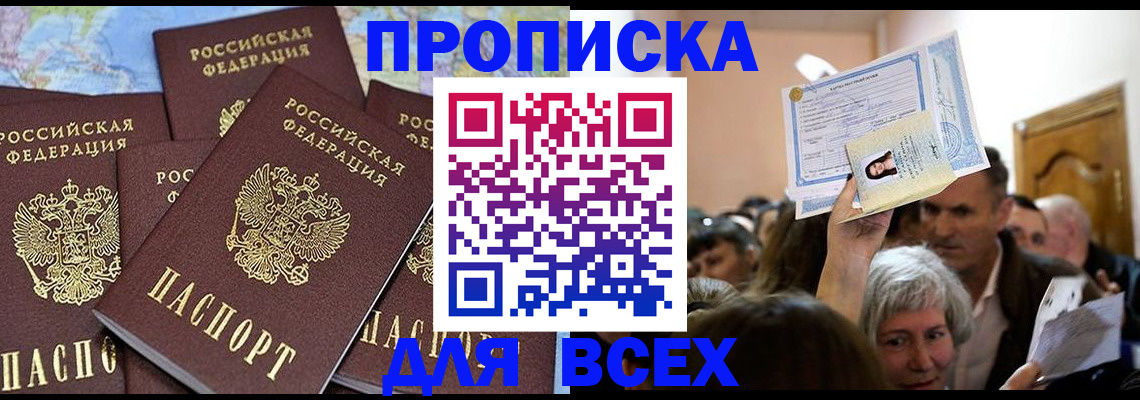 форма 3 в Твери