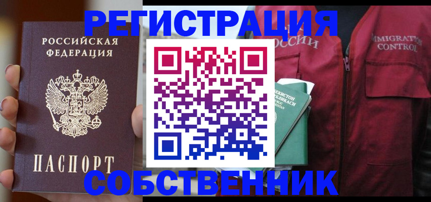 прописка поиск в Твери