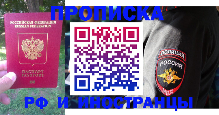 пропишу в квартире в Твери