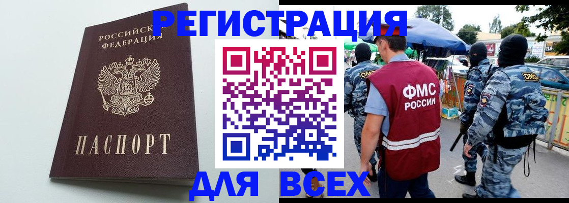 форма 3 в Твери