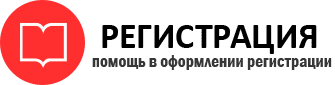 прописка в Твери id914018